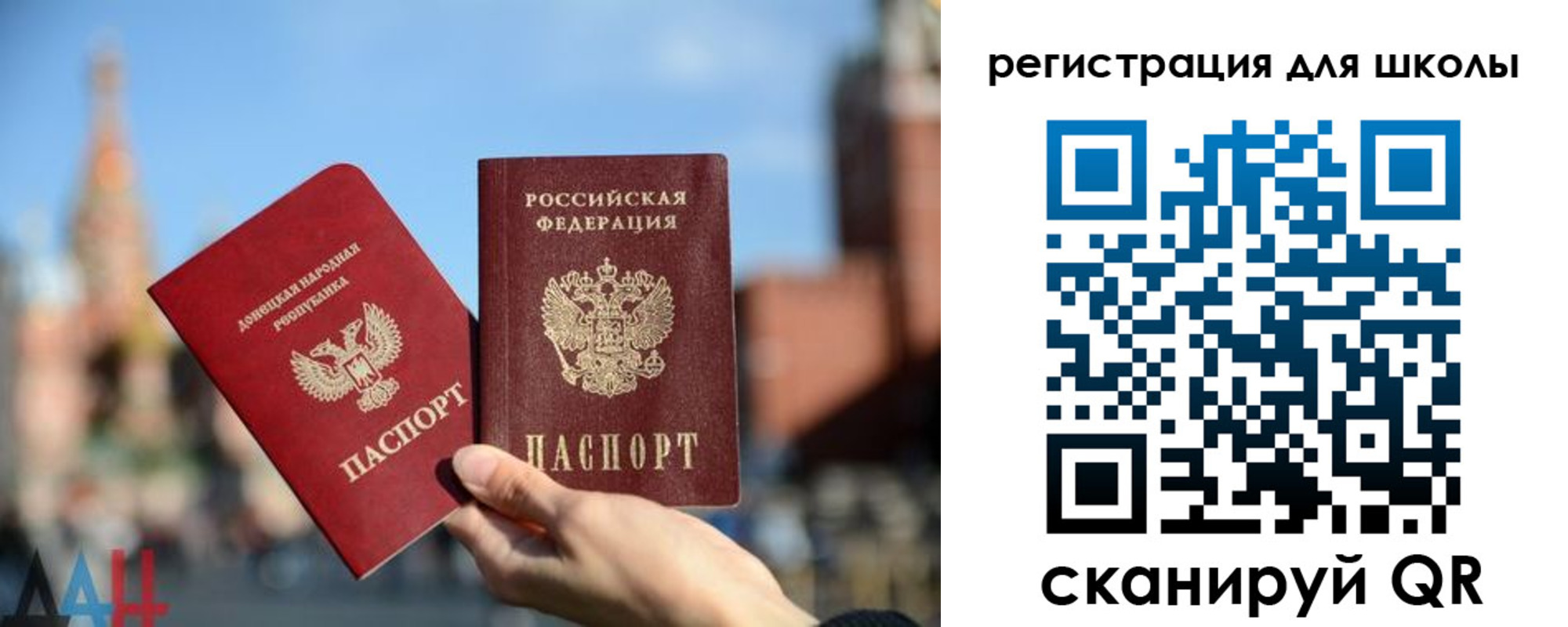 прописка для кредита в Кяхте