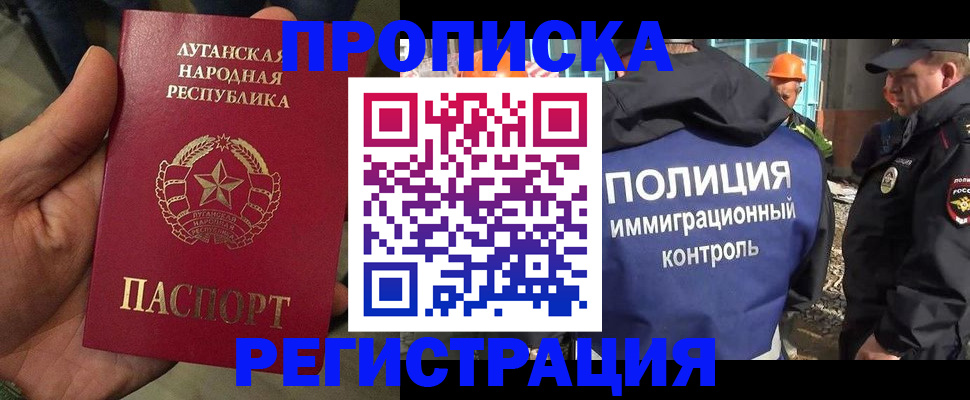 прописка поиск в Кяхте