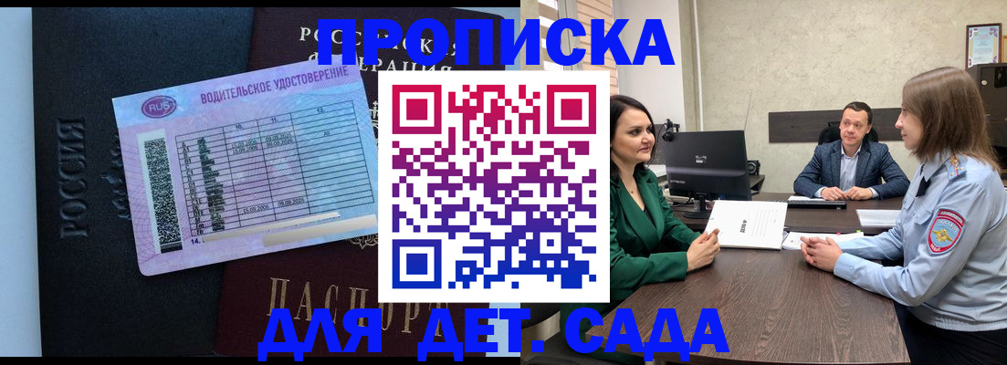 миграционный учет в Кяхте
